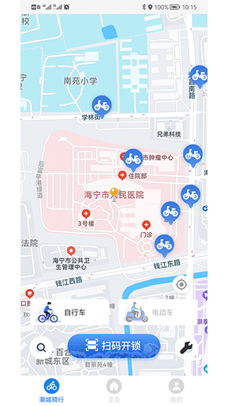 截图1